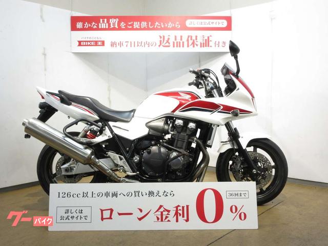 ＣＢ１３００Ｓｕｐｅｒ　ボルドール／盗難アラーム装備／エンジンガード装備／インジェクションモデル