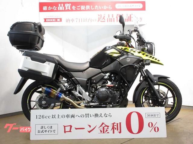 スズキ Ｖ－ストローム２５０／エンジンガード／フォグランプ／サイドパニア／ＧｉＶｉ製トップケース｜バイク王 上尾店｜新車・中古バイクなら【グーバイク】