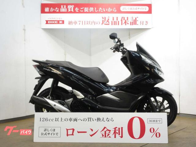 ＰＣＸ１５０　カスタムミラー／ハンドルブレイス装備