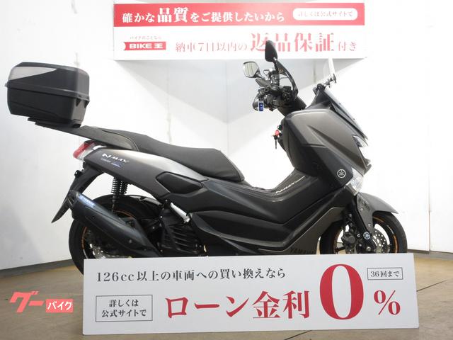 ＮＭＡＸ　１５５　エヌマックス１５５／スクリーン／マルチバー／デイトナ製ＵＳＢポート／グリップヒーター