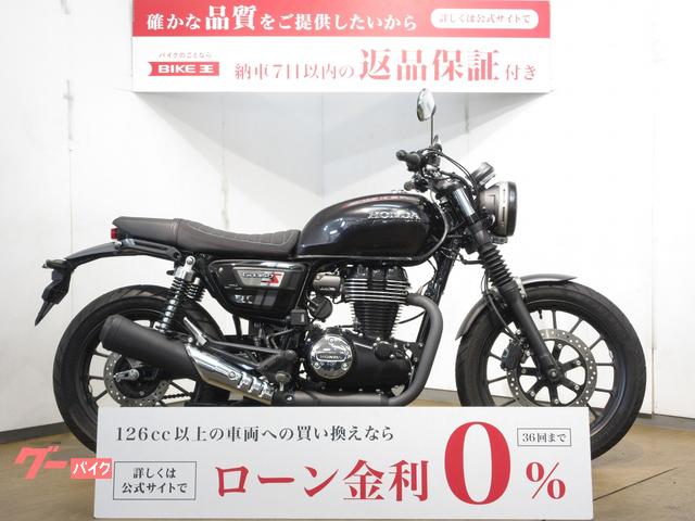 ＧＢ３５０Ｓ　インジェクションモデル／ＮＣ５９型