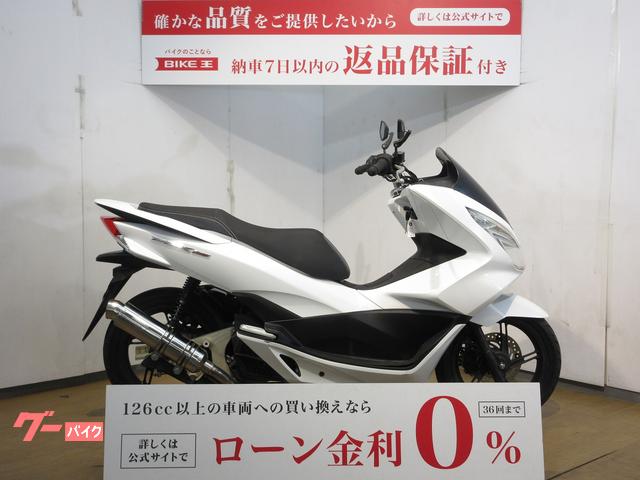 ＰＣＸ１５０　インジェクションモデル／ＮＣ５９型