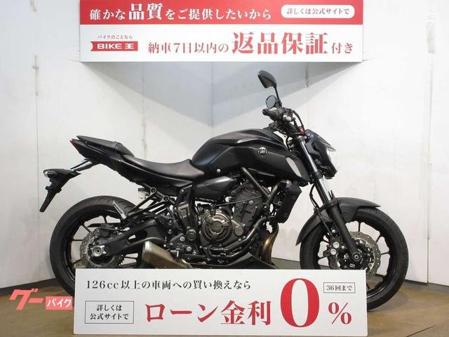 ＭＴ−０７／ＡＢＳ／デイトナ製エンジンスライダー／ＲＭ１９Ｊ型