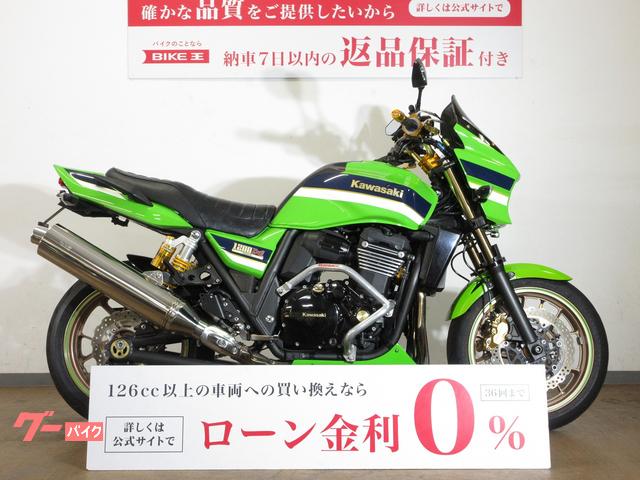 ＺＲＸ１２００　ＤＡＥＧ／特別仕様車／スラッシュガード製エンジンガード／マルチバー／カスタムレバー装備