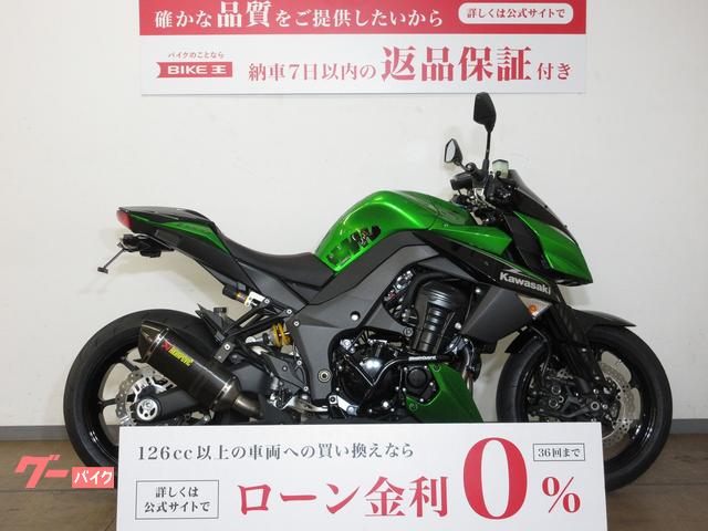 Ｚ１０００／ＪＢ−ＰＯＷＥＲ　ＭＡＧＴＡＮホイール／オーリンズ製リアサスペンション／エンジンガード／フェンダーレス