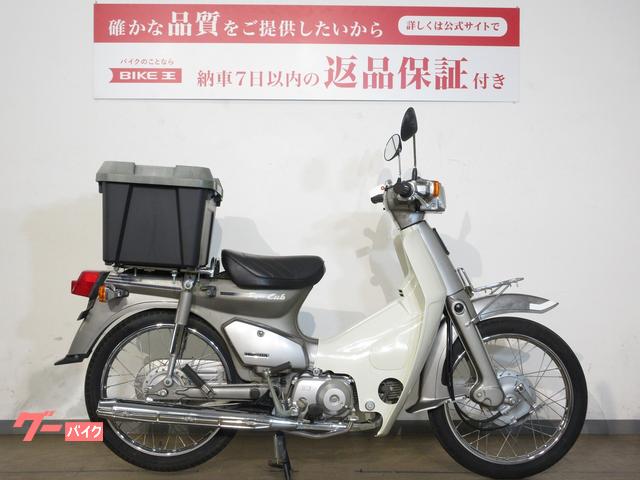 ホンダ スーパーカブ９０ＤＸ／キャブレーターモデル／リアボックス／ＨＡ０２型｜バイク王 上尾店｜新車・中古バイクなら【グーバイク】