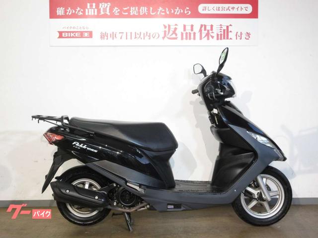 スズキ アドレス１２５／インジェクションモデル／ＤＴ１１Ａ型｜バイク王 上尾店｜新車・中古バイクなら【グーバイク】