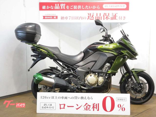 Ｖｅｒｓｙｓ　１０００／ワンオーナー車両／ＧＩＶＩボックスベース装備／インジェクションモデル