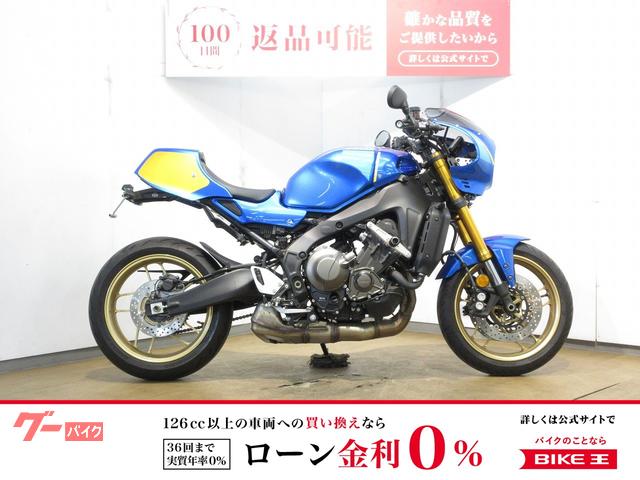 ヤマハ XSR900 ／ABS／ワイズギア製ビキニカウル