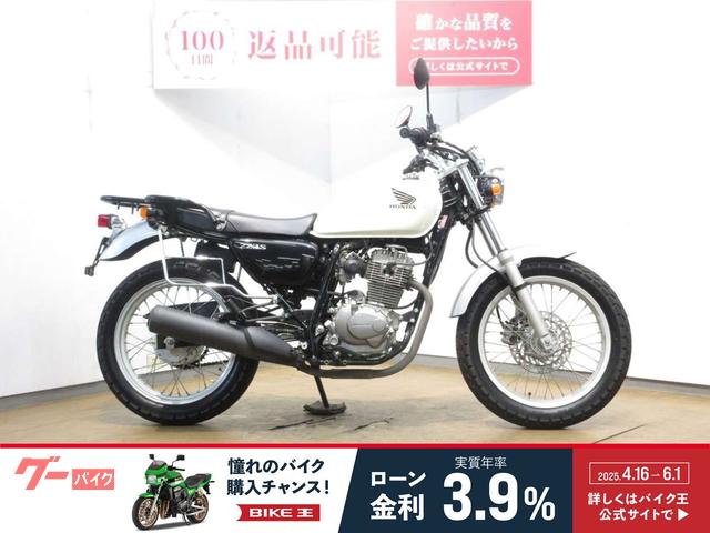 ホンダ CB223S／MC40型／キャブレターモデル／リア