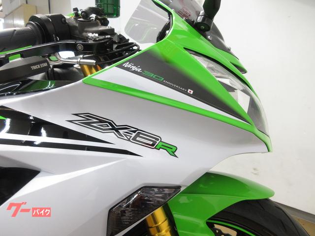 YOPEセット カワサキ Ninja ZX－6R／ABS・30th記念モデル