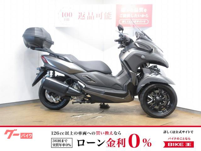 トリシティ３００／ナイトロン製リアサスペンション／純正オプショングリップヒーター＆トップケース