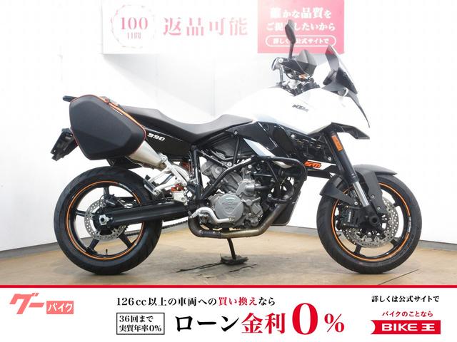 ９９０スーパーモトＴ　／ＡＢＳ／サイドバック／タンクバック／インジェクションモデル／エンジンガード装備