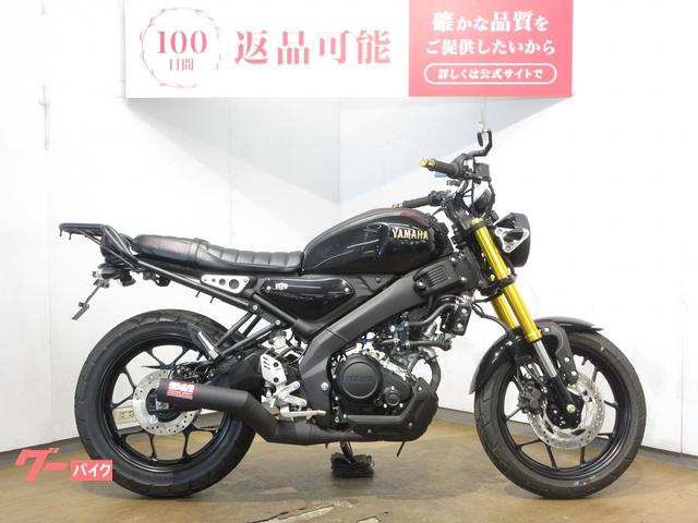 ＸＳＲ１２５／ＡＢＳ／ヨシムラ製フルエキマフラー装備／ハリケー製コンドルハンドル装備／リアキャリア装備