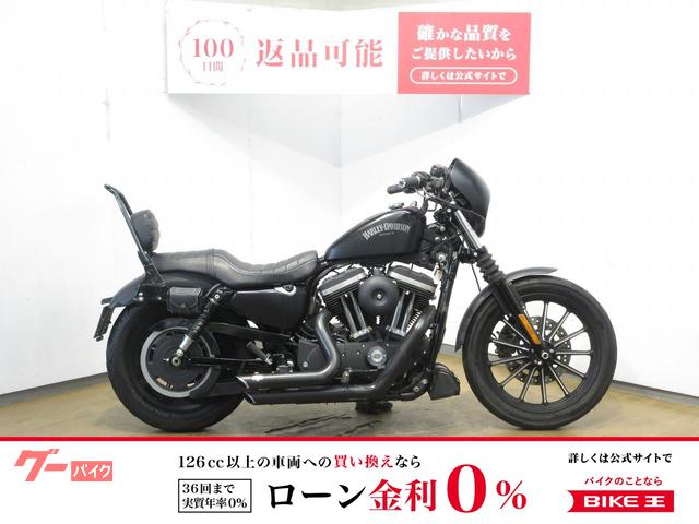 ＸＬ８８３Ｎ　アイアン／デタッチャブルバックレスト／サイドバック装備