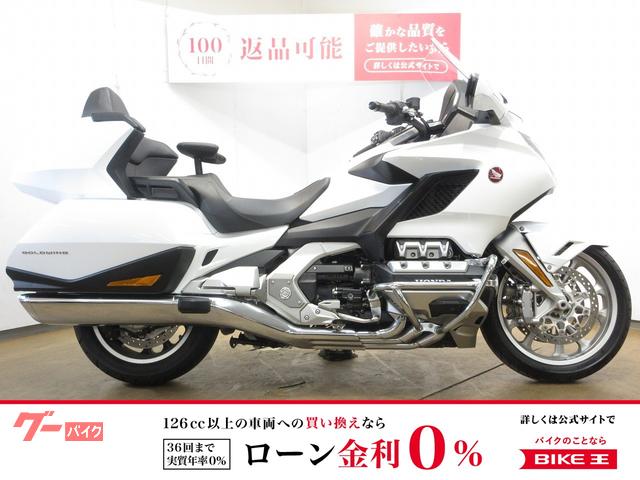 ゴールドウイング　ＧＬ１８００ツアー／ＳＣ７９型／ＡＢＳ＆ＵＳＢ装備／エンジンガード装備