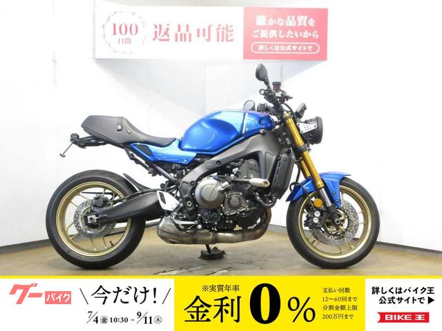 ＸＳＲ９００／ＡＢＳ／ワイズギア製サイドプロテクター／フェンダーレス装備