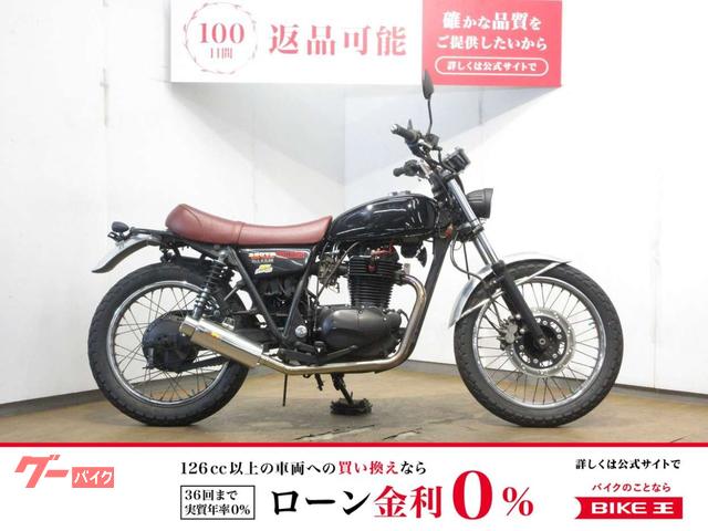 カワサキ 250TR／キャブレターモデル／カスタムペイント