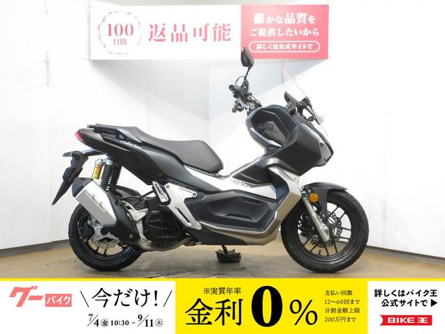 ＡＤＶ１５０／ＫＦ３８型／ＵＳＢ電源装備／インジェクションモデル