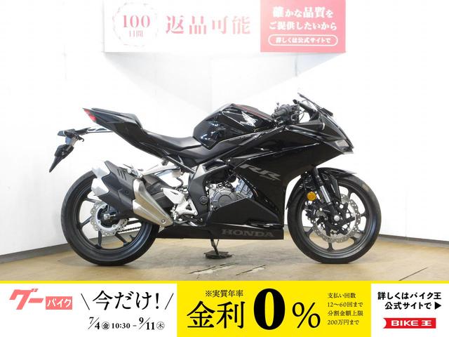 ＣＢＲ２５０ＲＲ／ＡＢＳ／ミラー新品交換／マルチバー／インジェクションモデル