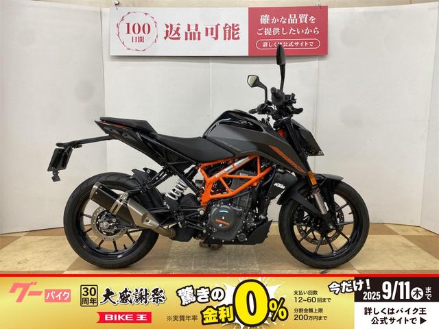 ３９０デューク／ノーマル車両／２０２３年モデル／ワンオーナー車両