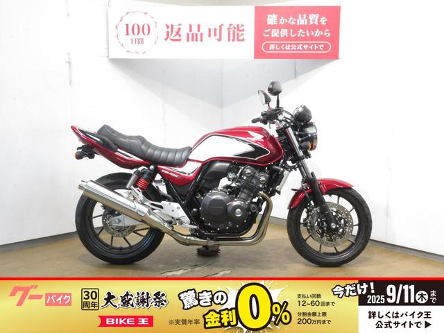 ＣＢ４００Ｓｕｐｅｒ　Ｆｏｕｒ　ＶＴＥＣ　Ｒｅｖｏ／フェンダーレス／モリワキエンジンスライダー／タックロールシート／