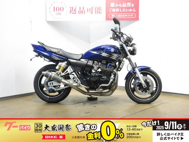 ＸＪＲ４００Ｒ／ＲＨ０２Ｊ型／キャブレターモデル／カスタムマフラー／カスタムハンドル装備