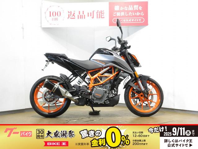 ３９０デューク／ＡＢＳ／フェンダーレス装備／純正フェンダー付属／ヘルメットホルダー装備