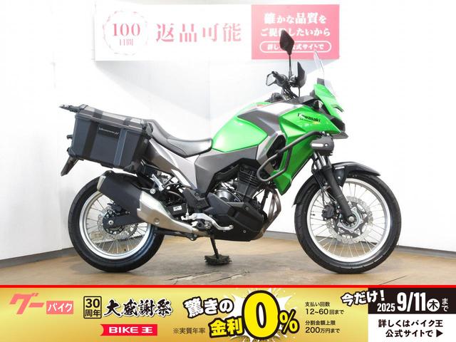 ＶＥＲＳＹＳーＸ　２５０／ＡＢＳ／フォグランプ／エンジンガード／シガーソケット装備