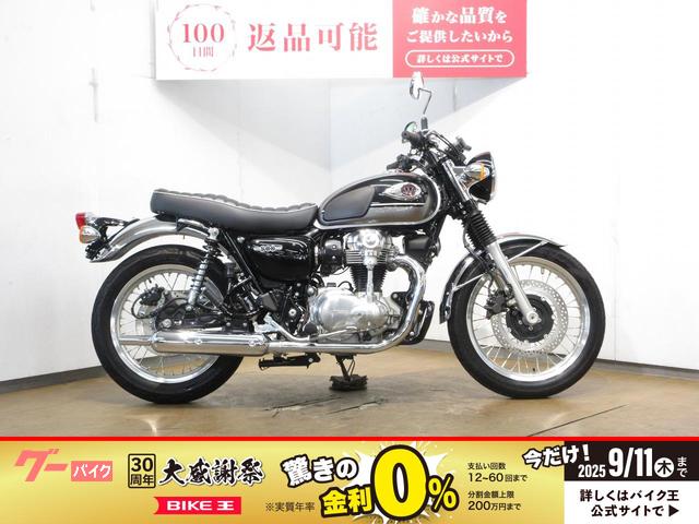 Ｗ８００／ＡＢＳ＆ＥＴＣ標準装備／インジェクションモデル／グリップヒーター／エンジンガード装備