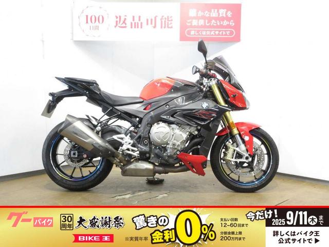 Ｓ１０００Ｒ／ＡＢＳ／ＥＴＣ２．０標準装備／ＵＳＢ電源装備／カーボン外装多数装備