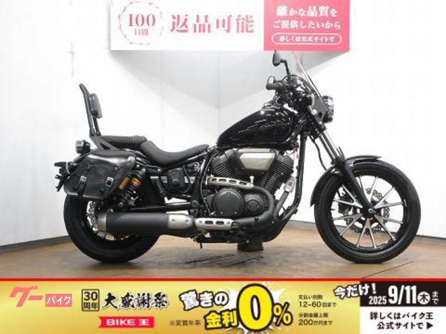 ＢＯＬＴ　／インジェクションモデル／サイドバック装備／ＣＣバー装備