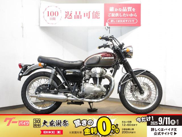 Ｗ６５０／キャブレターモデル／アップハンドル仕様／社外マフラー装備