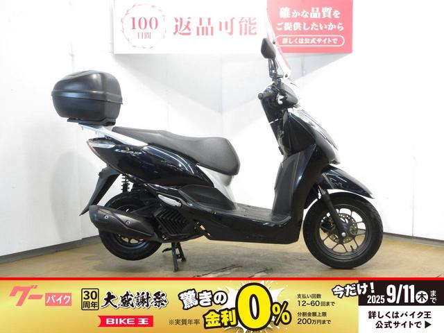 リード１２５／インジェクションモデル／Ｇｉｖｉ製リアボックス／スクリーン装備