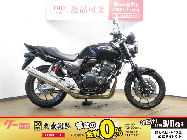 ＣＢ４００Ｓｕｐｅｒ　Ｆｏｕｒ　ＶＴＥＣ　Ｒｅｖｏ／ＡＢＳ／防犯アラーム／インジェクションモデル／２０１９年モデル