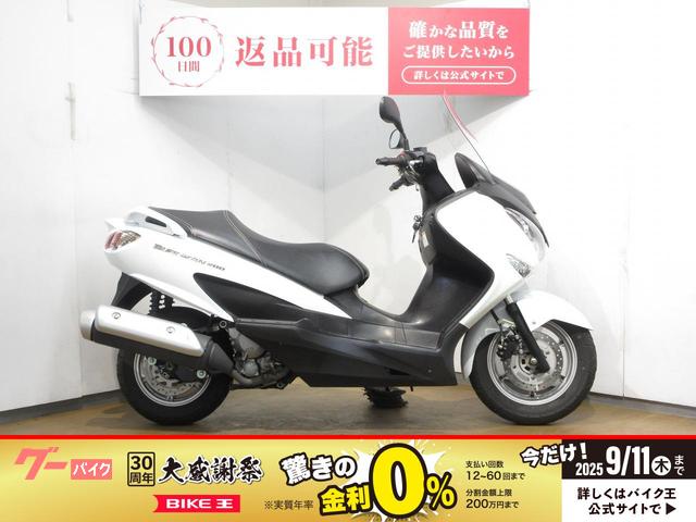 バーグマン２００／インジェクションモデル／マルチバー装備／ロングスクリーン標準装備