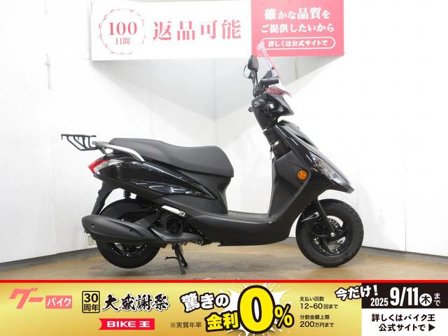 ＡＸＩＳ　Ｚ／ＳＥＪ６Ｊ型／スクリーン装備／ドライブレコーダー／リアキャリア装備／２０２４年モデル