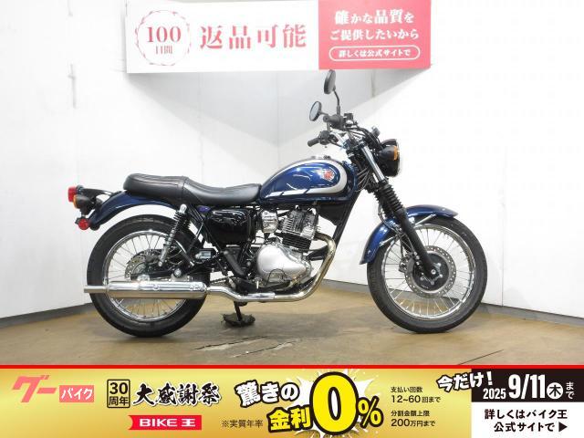 その他メーカー・他車種