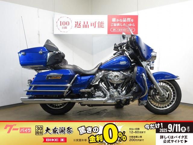 ＦＬＨＴＣ　エレクトラグライドクラシック／ＡＢＳ／グリップヒーター／ドリンクホルダー装備