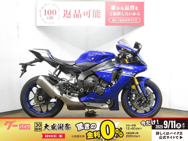 ＹＺＦ−Ｒ１／ＡＢＳ／インジェクションモデル／ヘルメットホルダー装備