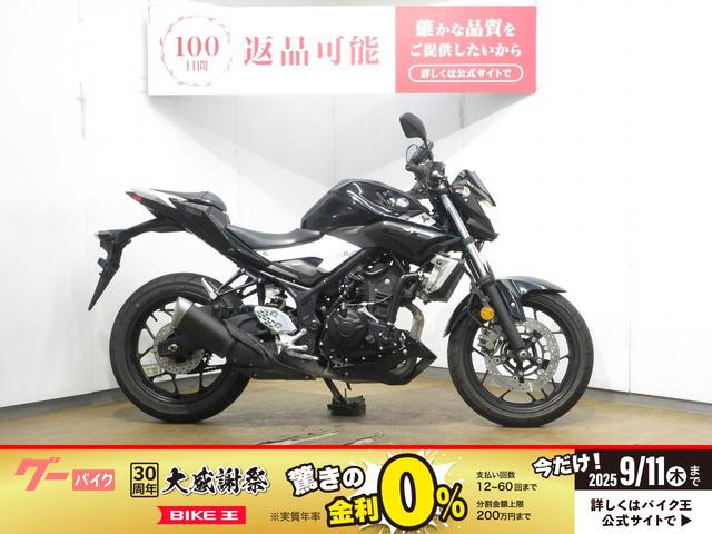 ＭＴ−２５／ＲＧ１０Ｊ型／インジェクションモデル／ＵＳＢ電源装備／ヘルメットホルダー装備