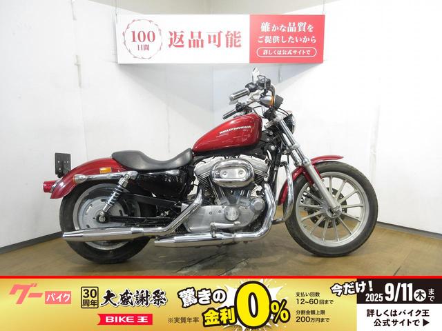 ＸＬ８８３Ｌ　スーパーロー／インジェクションモデル／エンジンガード装備