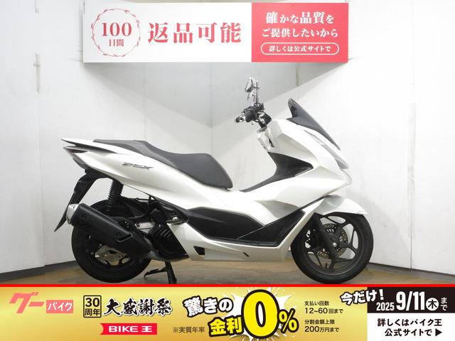 ＰＣＸ／ＪＫ０５型／ＬＥＤ＆スマートキーモデル／グリップヒーター／カスタムミラー装備