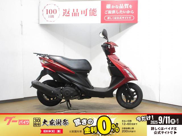 アドレスＶ１２５Ｓ／ＣＦ４ＭＡ型／ノーマル車両／インジェクションモデル／スペアキー付属