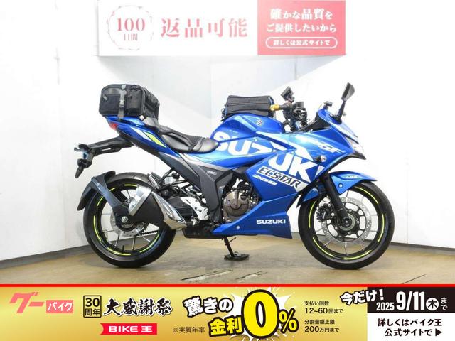 ＧＩＸＸＥＲ　ＳＦ　２５０／ＡＢＳ／デイトナ製ドライブレコーダー装備／ＵＳＢ＆タイプＣ電源装備