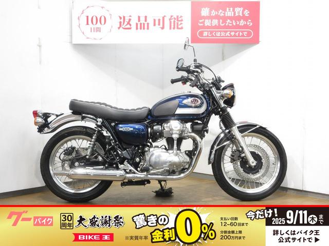 Ｗ８００／ＡＢＳ／ＥＪ８００Ｂ／ハリケーン製ハンドル装備／スマホホルダー