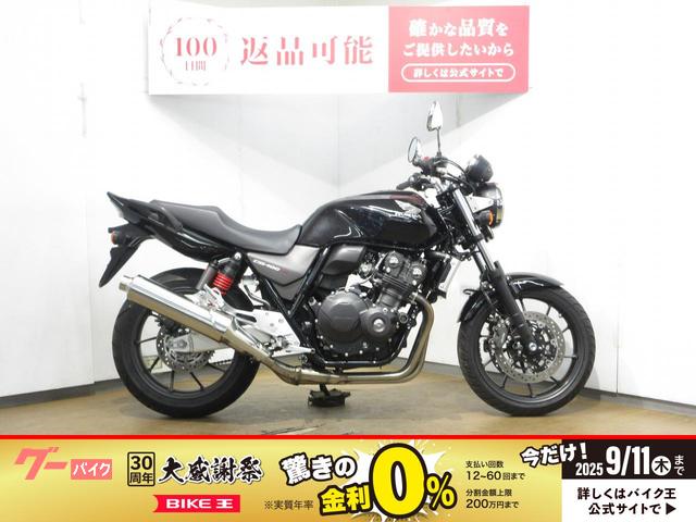 ＣＢ４００Ｓｕｐｅｒ　Ｆｏｕｒ　ＶＴＥＣ　Ｒｅｖｏ／ＡＢＳ／グリップヒーター装備／モリワキ製エンジンスライダー装備