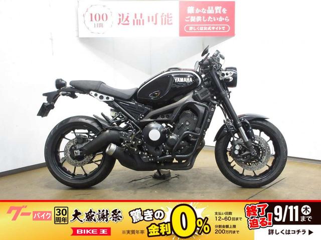 ＸＳＲ９００／ＡＢＳ／セパレートハンドル／エンジンガード装備／ＵＳＢ電源装備