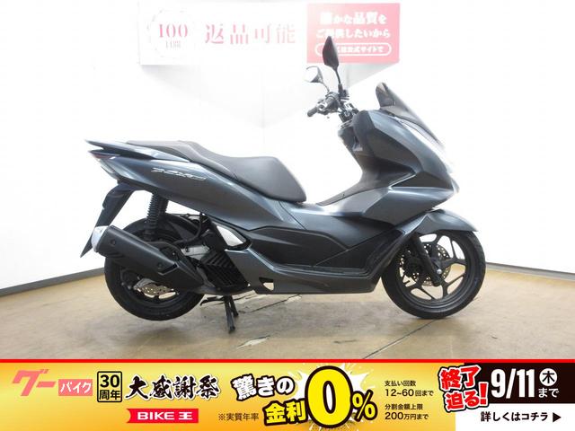 ＰＣＸ１６０／ＡＢＳ／ＫＦ４７型／インジェクションモデル／スマートキーモデル