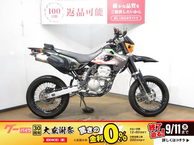 Ｄトラッカー／ＬＸ２５０Ｅ型／ナックルガード／カスタムペイント